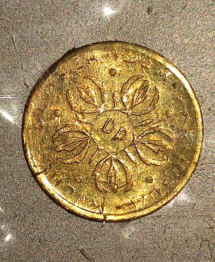 Small-Kennedy-Coin-,-'In-Me'